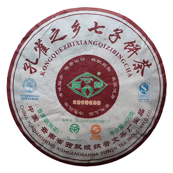 Kongque Zhi Xiang (Puwen Shu Pu-erh 400g) — Shu Pu-Erh — 2018 — Puwen Tea Factory — detail view