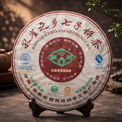 孔雀之乡 Kongque Zhi Xiang (Puwen Shu Pu-erh 400 g)