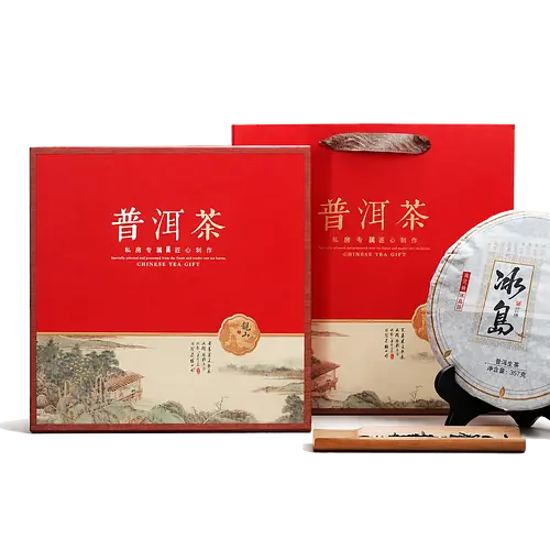Pu-erh Cake Gift Box with Carry Bag (357g)