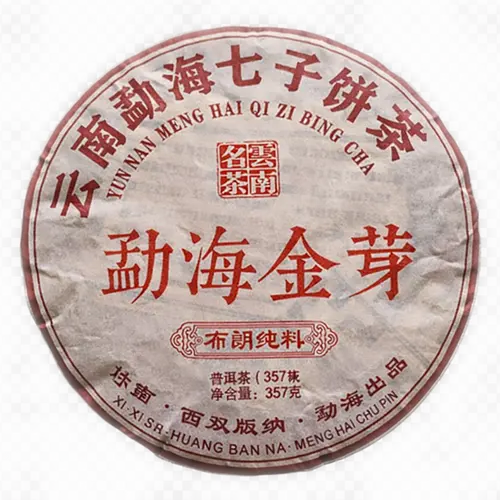 勐海金芽 Menghai Jin Ya (Bulang 布朗纯料)