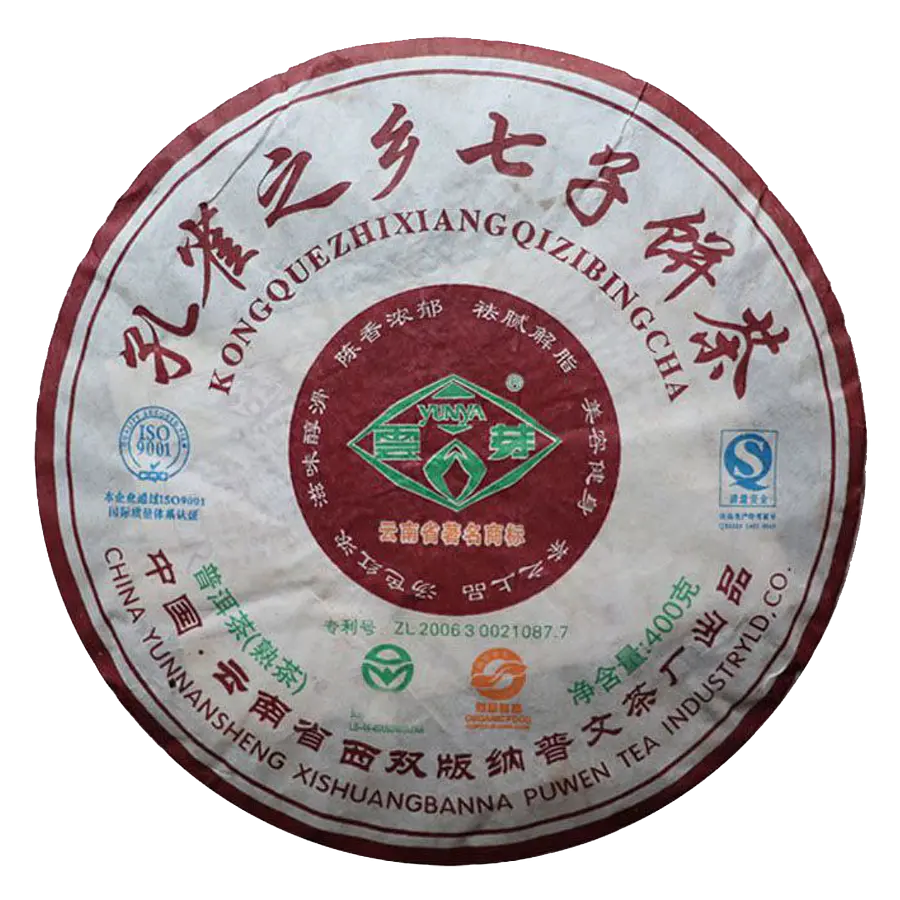 孔雀之乡 Kongque Zhi Xiang (Puwen Shu Pu-erh 400g)