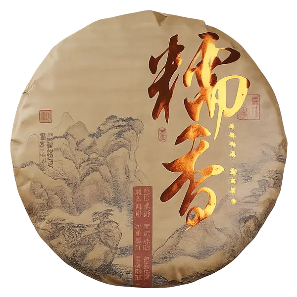 Nuo Xiang (parfum de riz gluant) — Shu pu-erh — 2018 — Yunnan Scented Tea Artisan — detail view