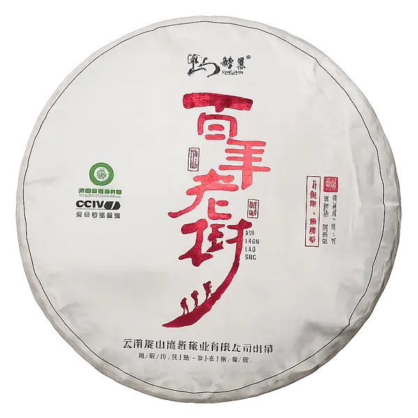 Bainian Laoshu — Shu pu-erh — 2022 — Yunnan Feishan Maochu Tea Co. — detail view