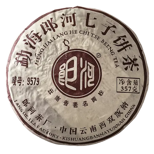 郎河 9579 Lang He 9579