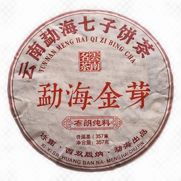 Menghai Jin Ya (Bulang ) — Shu pu-erh — 2010 — Bulang Mountain Producer — detail view