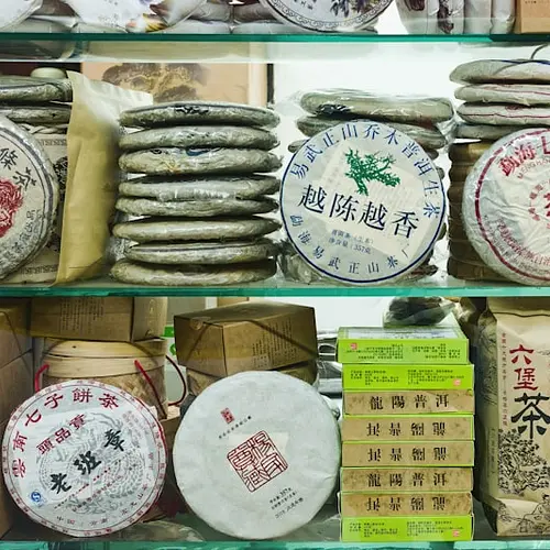 Yunnan Qizi Bing Cha (七子饼茶)