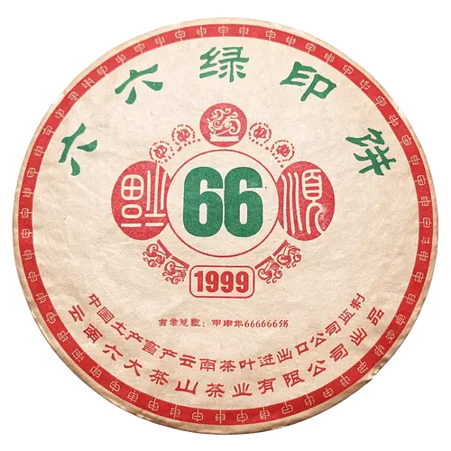 大绿印 66 Da Lü Yin 66